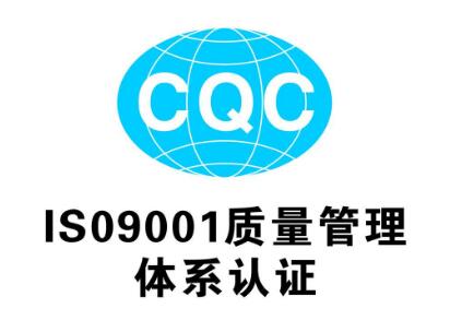 2020年认证证书和认证标志管理办法全文