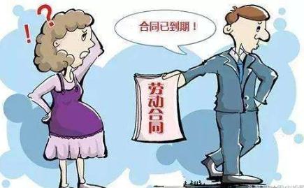 女职工流产假是否带薪?2020女职工流产假期新规定 