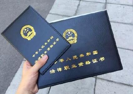 法律职业资格管理办法2021最新