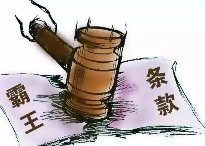 什么是消费者知情权?消费者知情权的权利边界是什么?