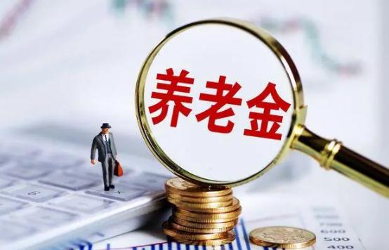 哪些情形会被开除公职？2022开除公职后还有退休金吗？