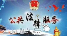 2020最新广西壮族自治区法律援助条例全文