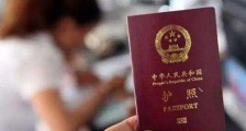 2020中华人民共和国外国人入境出境管理条例