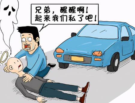 2021车祸致人伤残会坐牢吗?车祸致人死亡要判刑吗?